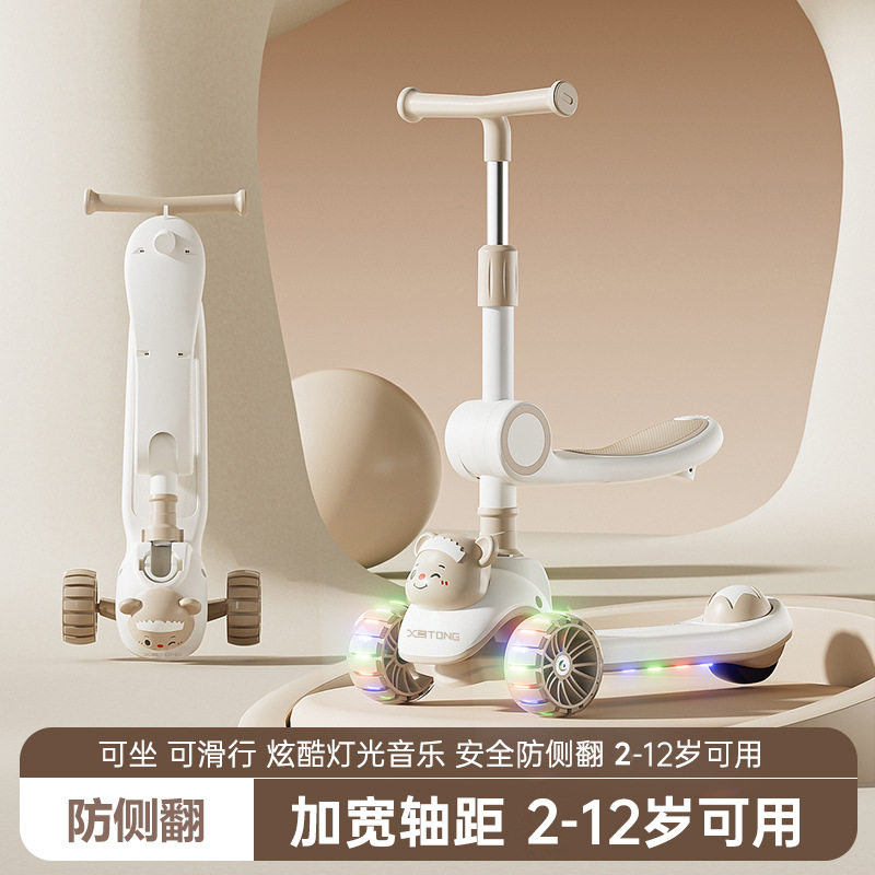 包邮儿童滑板车3到6到12岁可坐三合一滑行车宝宝踏板溜溜车神器