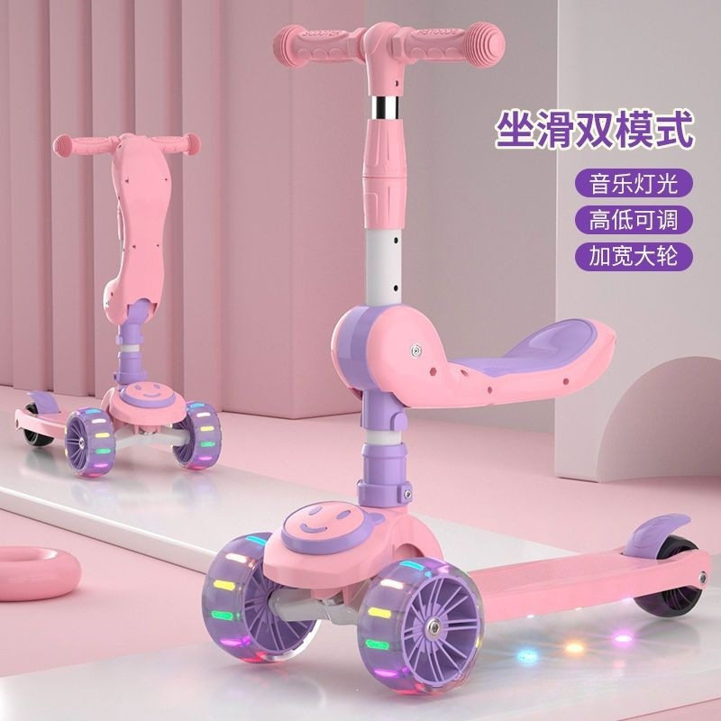 儿童滑板车带座可坐可骑1-2-345-67岁男女三合一米高宝宝多玩具车