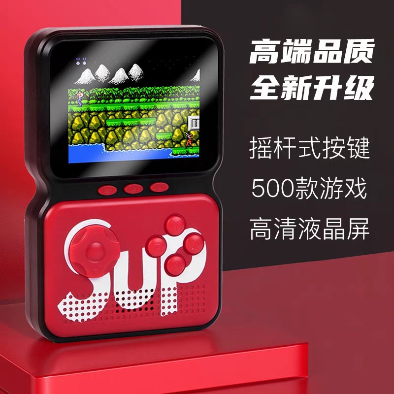 跨境sup迷你掌上游戏机500合一复古怀旧儿童电视经典游戏迷你掌机