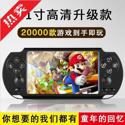iv掌上游戏机可充电怀旧经典拳皇三国战记西游记宝可梦掌机便宜包