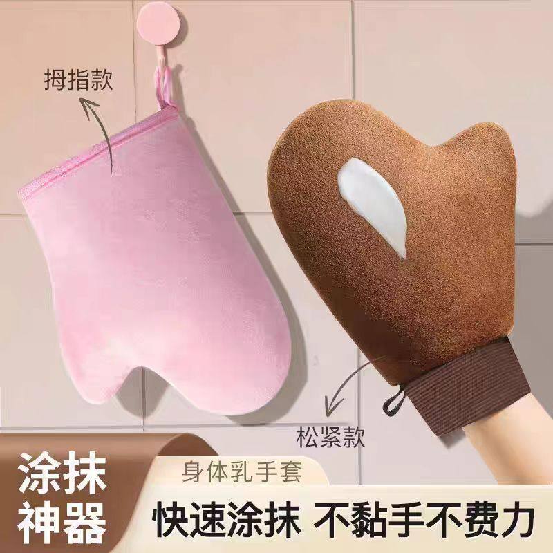 懒人快速涂抹乳液工具神器