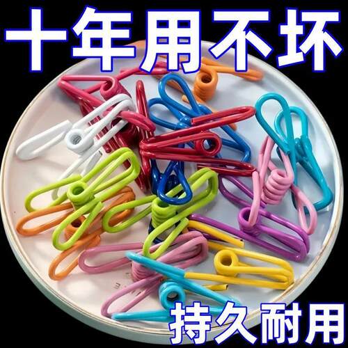便携多功能强力晾衣夹