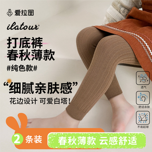 子纯色条纹儿童连裤 外穿打底袜宝宝九分长裤 袜 春秋薄款 女童打底裤