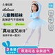 爱拉图女童舞蹈袜春秋款 袜跳舞练功考级专用防滑白色丝袜 儿童连裤