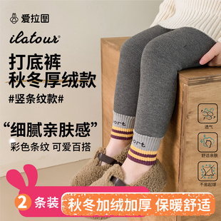 儿童一体绒外穿裤 女童打底裤 女宝宝九分裤 加绒加厚保暖裤 子 冬款