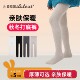 李佳琦年货补给专场 爱拉图女童打底裤 薄 厚绒连裤 袜秋冬外穿