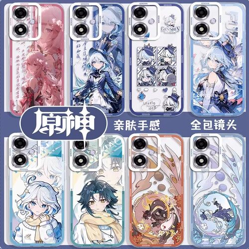 原神芙宁娜适用红米K80PRO手机壳