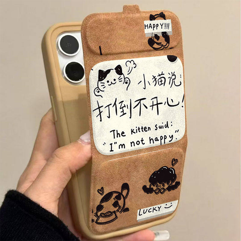 打倒不开心适用苹果17Promax手机壳IPHONE16pro15plus小米14华为pura70mate60P50磁吸翻盖皮质套秋冬新款支架