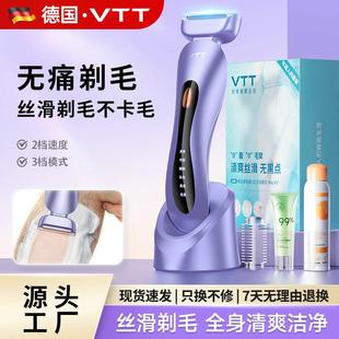 VTT电动剃毛器女生专用私处大腿剃毛刮毛刀电动修剪器水洗刮毛器