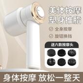 源头厂家跨境Type C充电按摩棒颈椎按摩器电动按摩功多能美体仪瘦