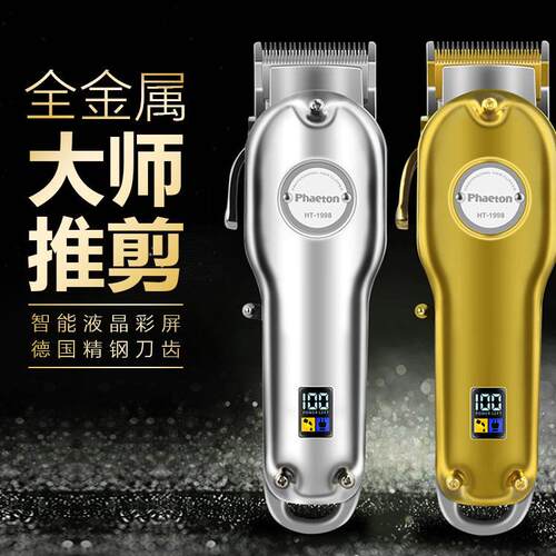 爆款火之风公司Phaeton发