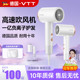 VTT吹风机负离子家用折叠款 速干吹风筒大功率冷热风电吹风跨境款