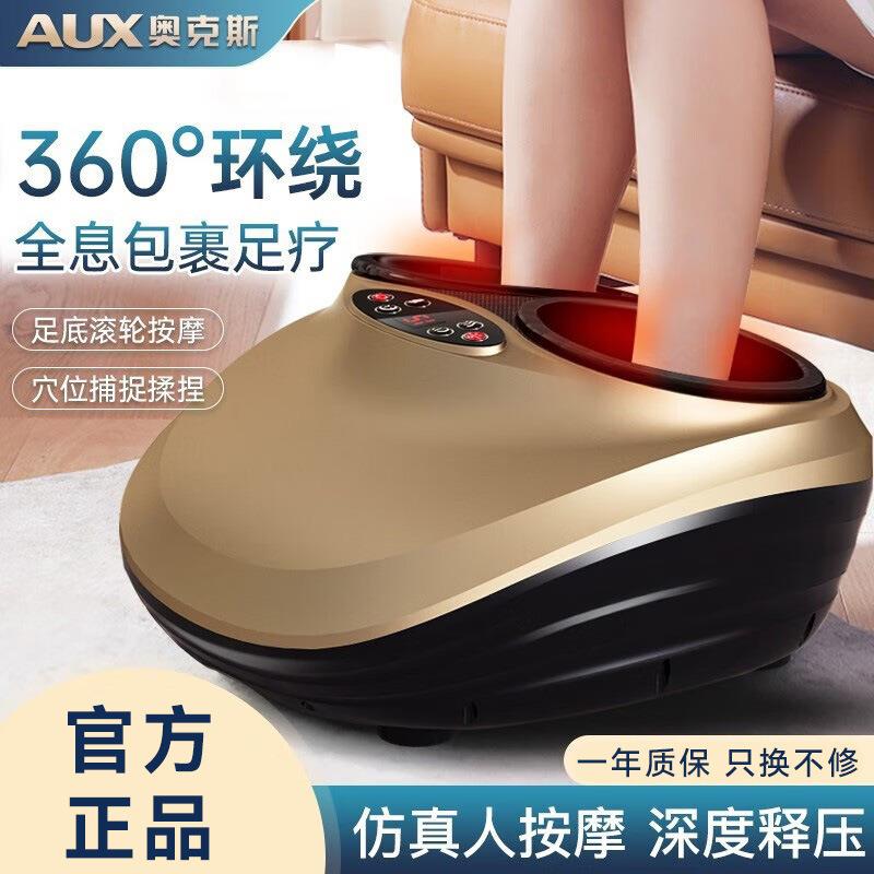 足疗机腿部按摩器小腿捏