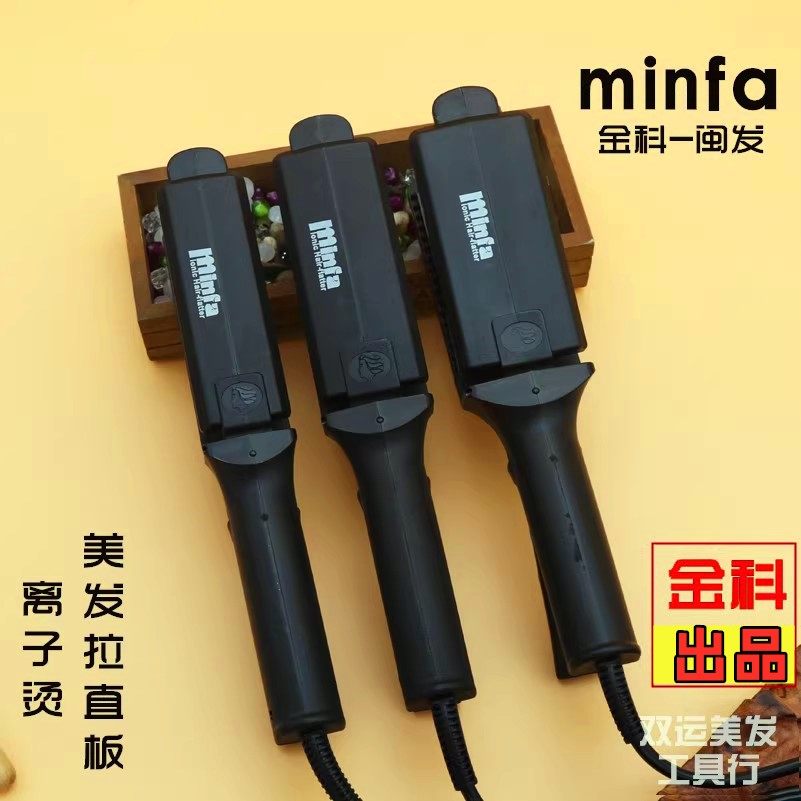 福建金科电夹板闽发系列