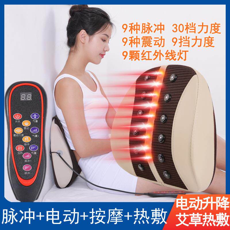 腰部按摩器议红外灯加热腰椎盘热敷靠垫按摩器椅垫变直按摩仪电热