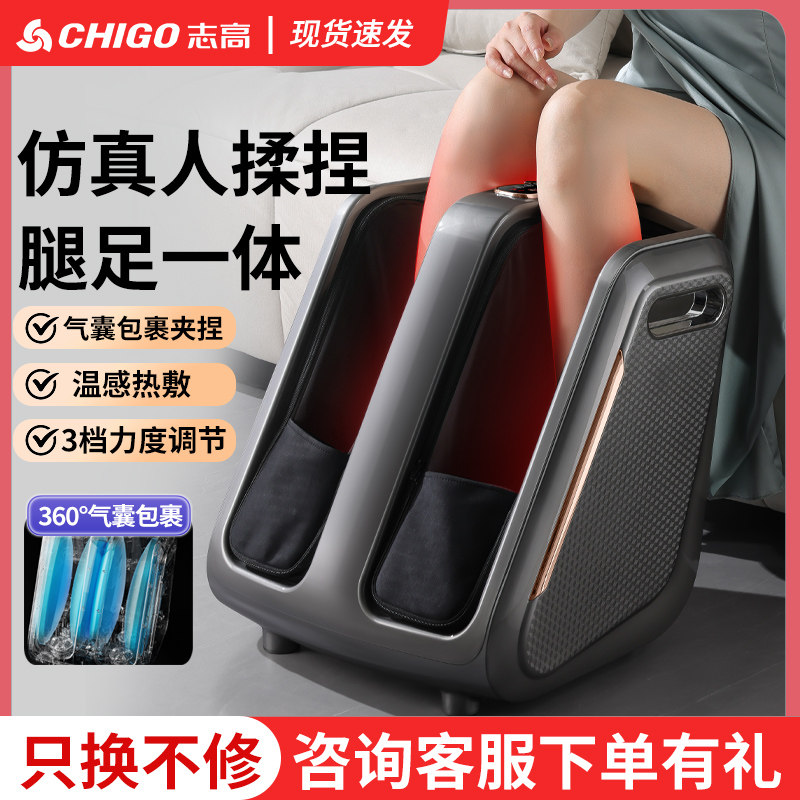 全自动腿部按摩器家用小