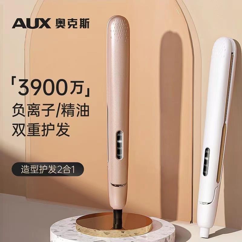 奥克斯705负离子卷发棒