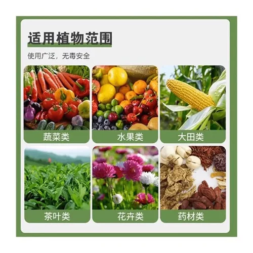 快克生物根腐抑制剂克星茎腐菌剂基特效生根壮苗腐病重茬