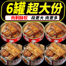 五香下饭带鱼旗舰店菜中段香酥骨香辣深海开袋即食非罐头冷冻