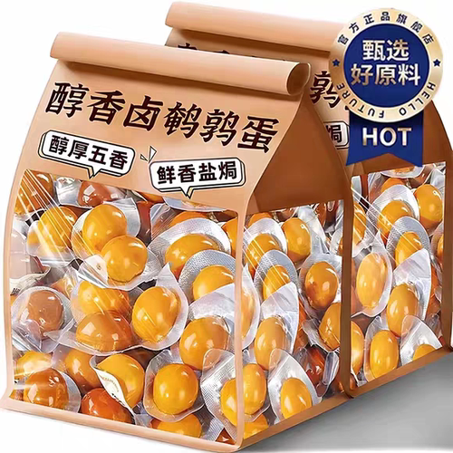 山姆达盐焗鹌鹑蛋卤蛋小包装官方旗舰店五香零食商用整箱批发