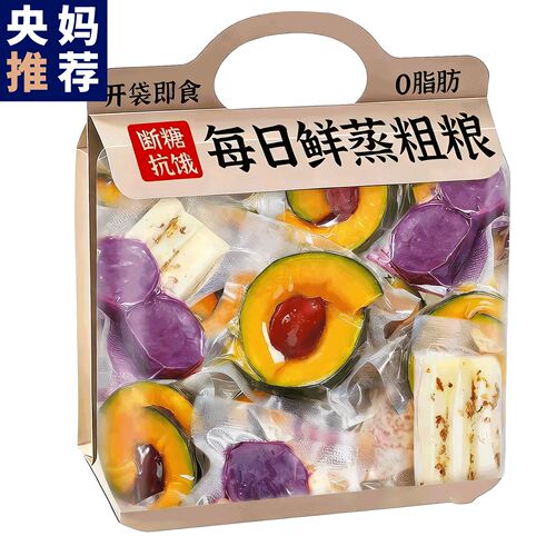 农科院推荐！每日杂粮即食减专肥用低脂开袋独立包装代餐饱腹速食