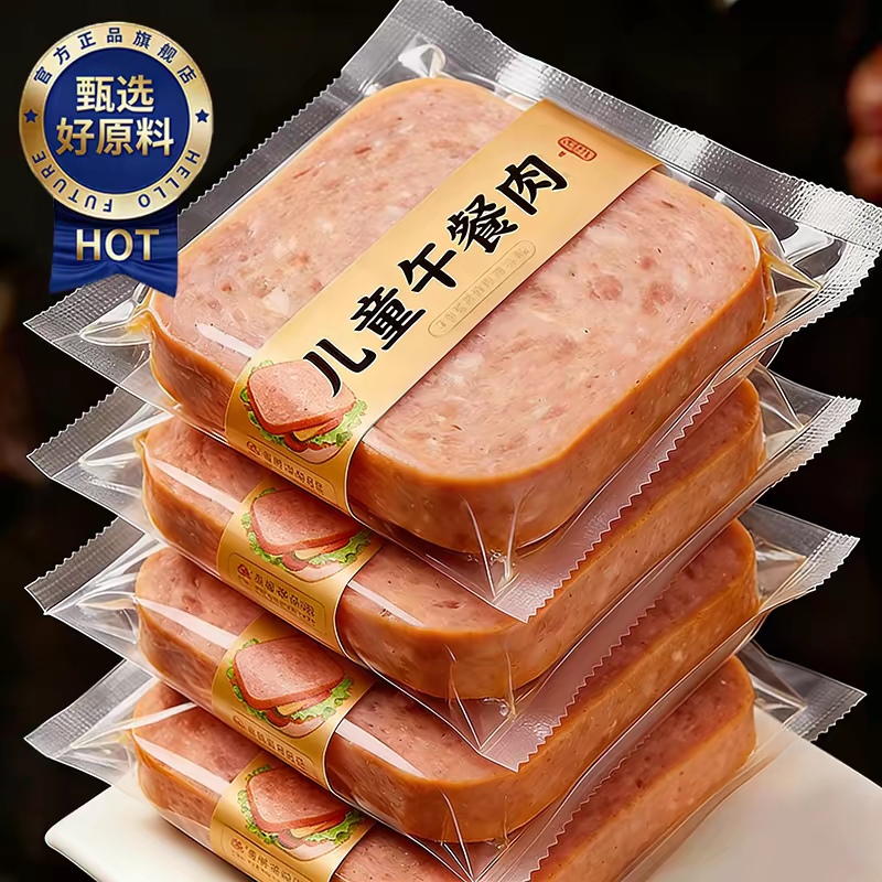 山姆达黑猪午餐肉儿童早餐三明治火腿泡面搭单独包装官方旗舰店图片