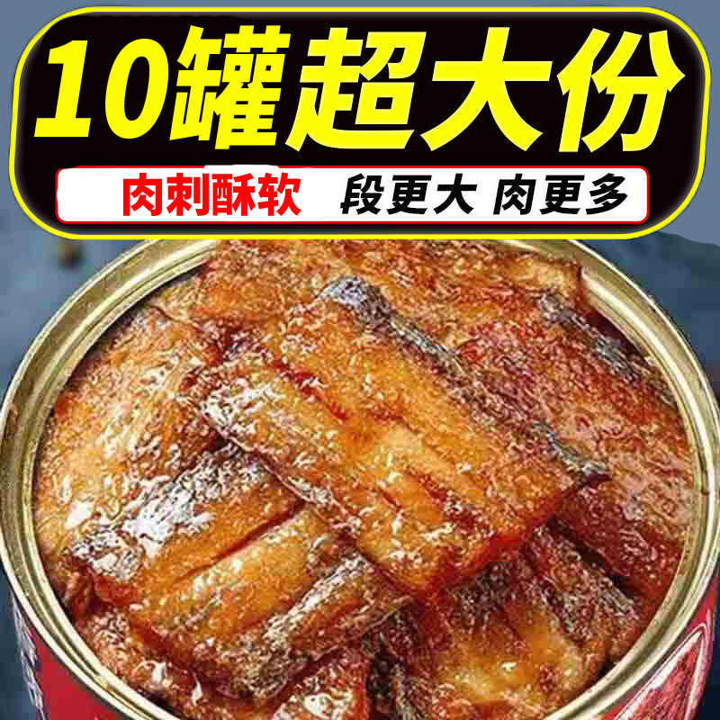 "即食五香带鱼罐头鱼中段特大份量海鲜下饭菜香辣红烧刀鱼非罐头,零食/坚果/特产,即食鱼零食,淘宝优惠券,粉丝福利购,淘宝优惠卷