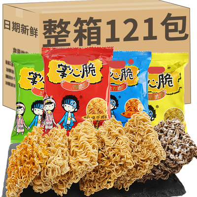 掌心干脆面小吃大礼包充饥