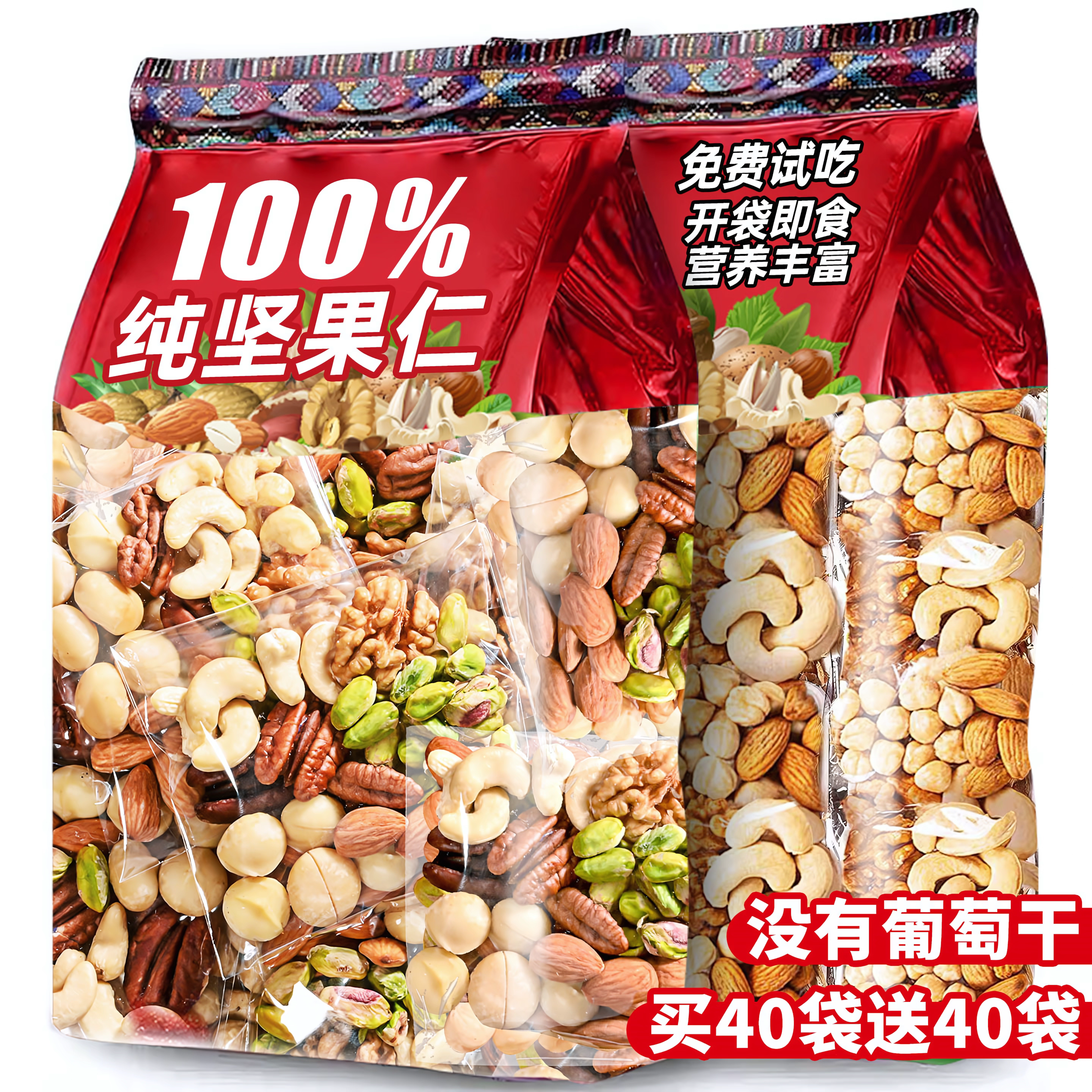 【山拇超市同款】次日达！高品质