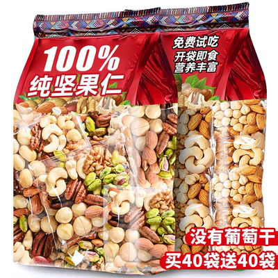 【商超同款】次日达！高品质