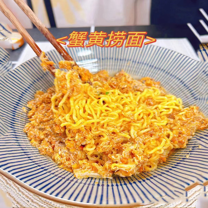 蟹肉罐头即食海鲜拌饭