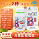 厚璞堂B族维生素片复合片多种vb烟酰胺叶酸生物素泛酸b1b2b6b12