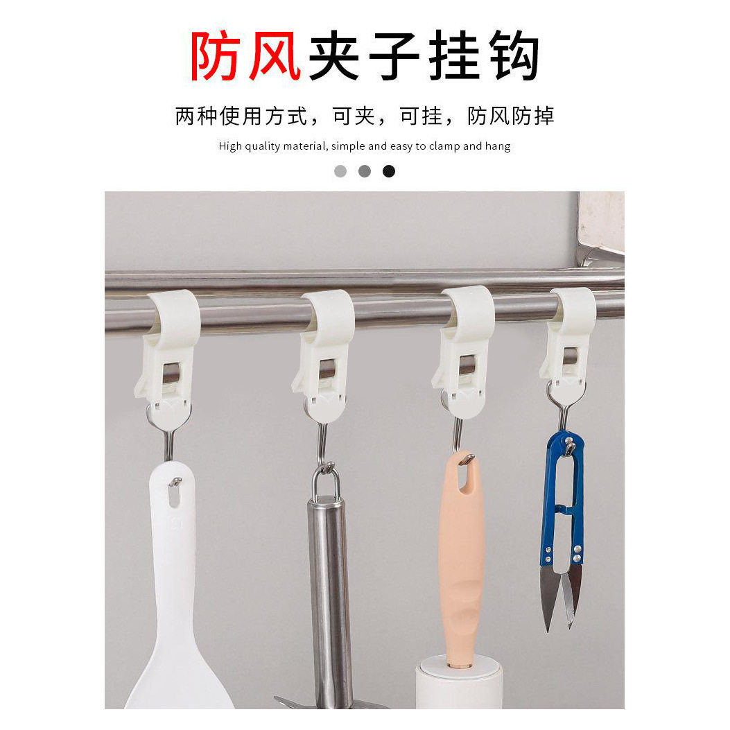 夹管挂钩夹管挂钩厨房夹子免打孔可活动套穿管塑料固定