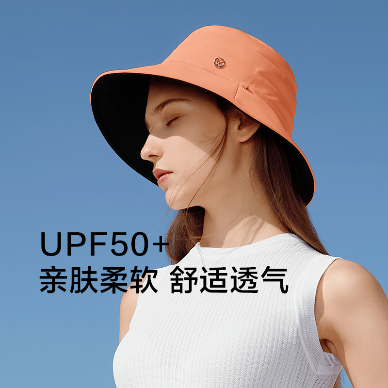 蕉下大牌，轻薄透气百搭渔夫帽-第3张图片-提都小院