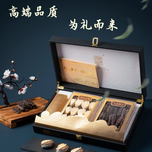 【高档】双拼海参鲍鱼礼盒淡干大连特产过年货节送礼佳品海鲜干货
