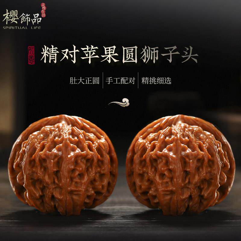 【苹 果圆】文玩核桃四座楼狮子头精品闷尖麒麟纹官帽手捻手把件