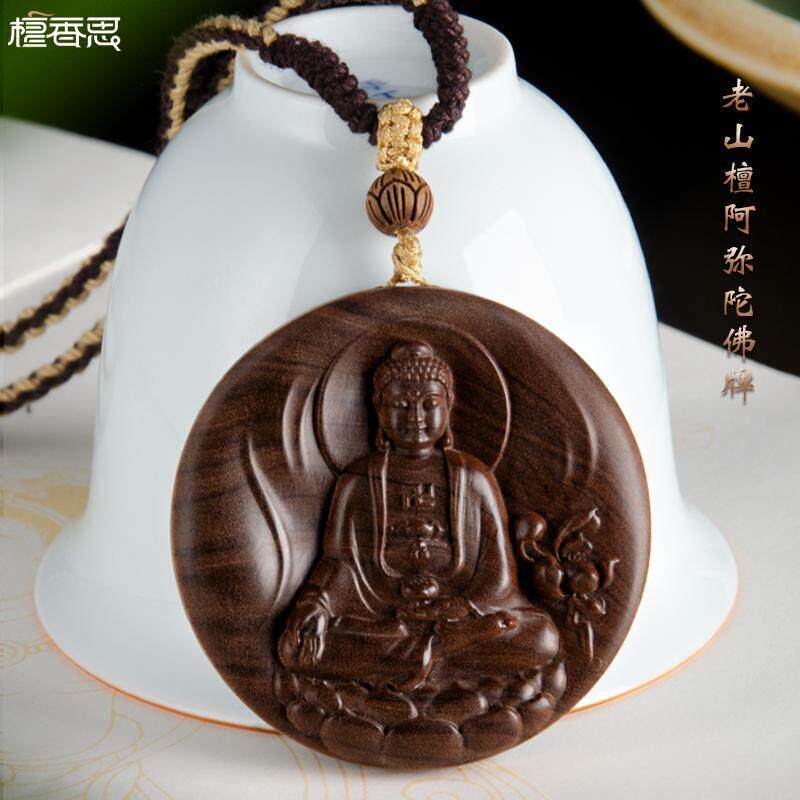天然印度老山檀黑肉本命佛牌收藏级檀香木制挂坠吊坠守护神本命佛