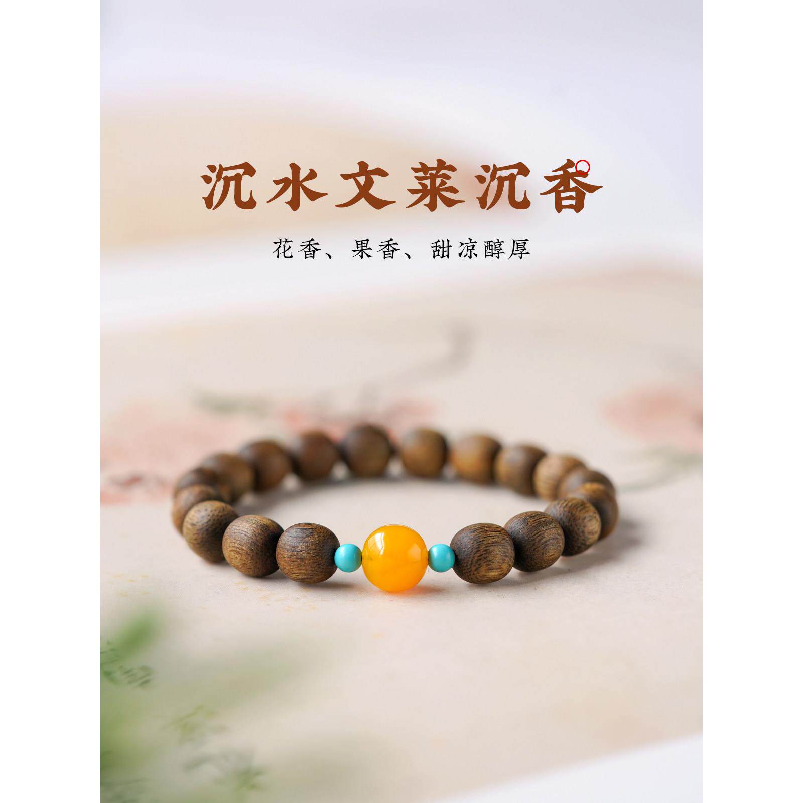 乌勒沉香手炼潜水级旧材料檀香正宗桶珠与形状夫妇佛珠男女手炼