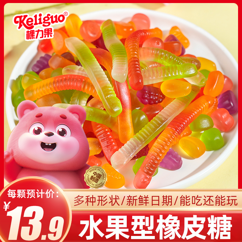 棵力果水果味橡皮糖果汁软糖过年货必备零食批发节日糖果解馋休闲