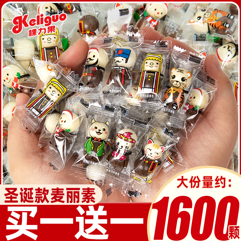 棵力果圣诞麦丽素黑巧克力过新年货喜糖果小零食整箱（代可可脂）