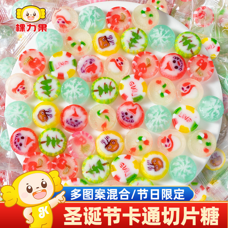 棵力果圣诞节限定水果切片糖果散装批发网红爆款零食硬糖奖励学生