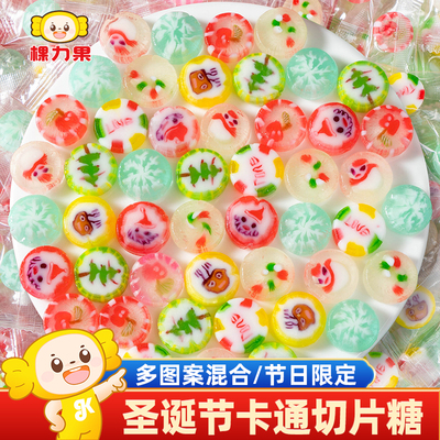 棵力果圣诞节限定水果切片糖果散装批发网红爆款零食硬糖奖励学生