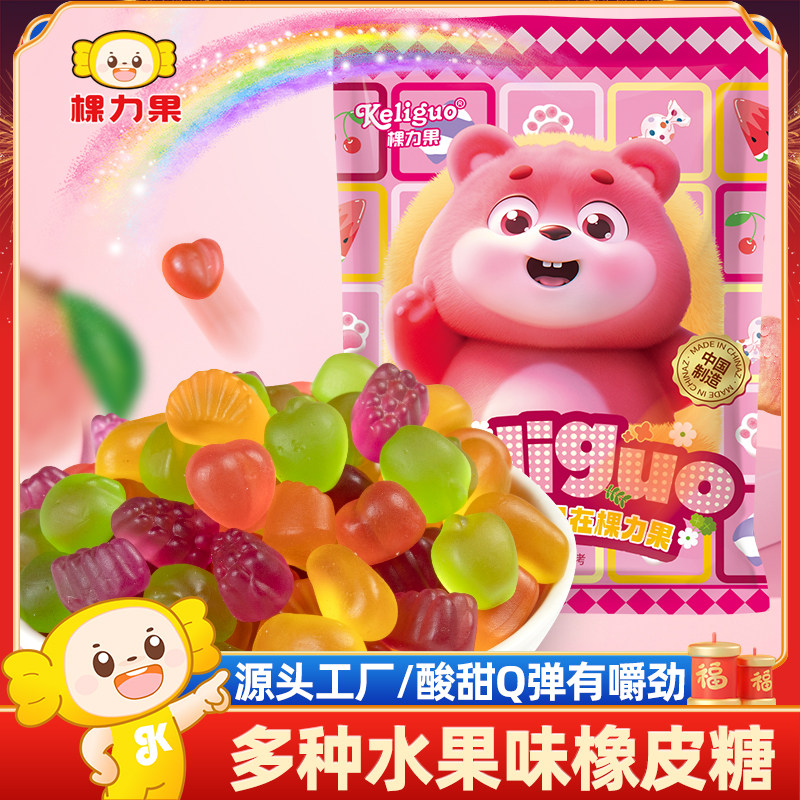 棵力果橡皮糖果汁软糖休闲怀旧年货水果糖儿童零食批发官方旗舰店