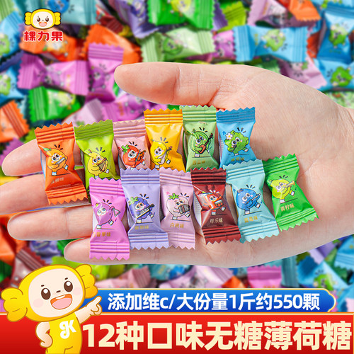 棵力果维C无糖薄荷糖12种口味清新口气清凉糖果小零食火锅店招待