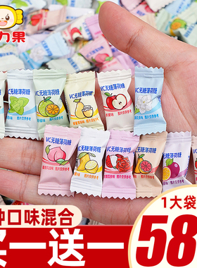 棵力果双拼维C无糖薄荷糖口香糖果小零食奖励学生批发火锅店商用