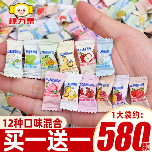 棵力果双拼维C无糖薄荷糖口香糖果小零食奖励学生批发火锅店商用