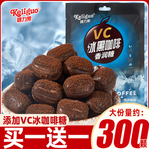 棵力果VC冰咖啡黑咖啡味薄荷糖香润糖果清新口气办公室小零食批发