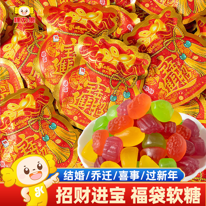 棵力果福袋橡皮糖手抓包喜糖散装结婚软糖果小零食批发官方旗舰店,零食/坚果/特产,传统糖果,淘宝优惠券,粉丝福利购,淘宝优惠卷