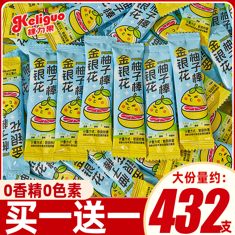 棵力果金银花柚子棒棒糖0香精0色素儿童糖果零食奖励学生解馋小吃