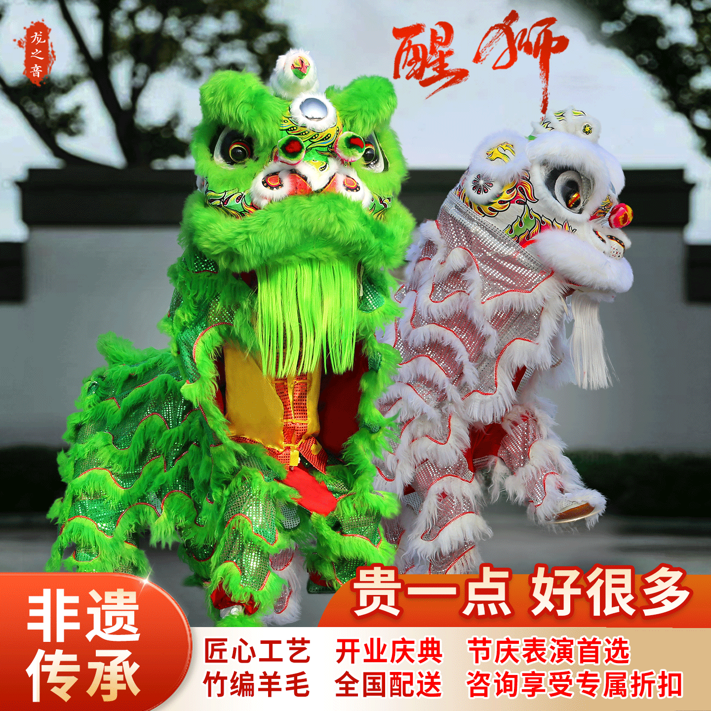 非遗成人舞狮道具成套竹编醒狮头